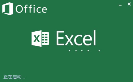Microsoft Excel2013����